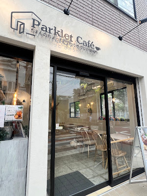 Parklet Café（パークレットカフェ）武蔵新城 사진 4
