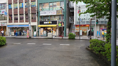 Doutor coffee shop Musashi-shinjo 사진 5