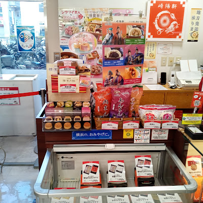 Kiyoken 사진 3