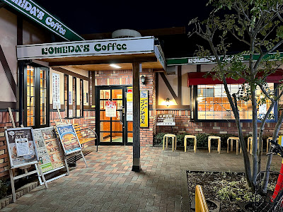 Komeda's Coffee 사진 2