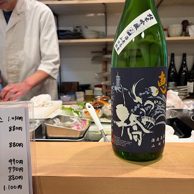 創作和食 旬華 사진 3