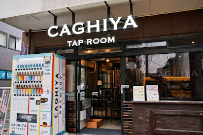 鍵屋醸造所 CAGHIYA TAP ROOM 武蔵中原店 사진 2
