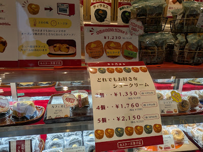 SWEETS BOX Musashinakaharaten 사진 3