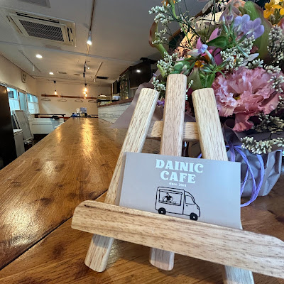 DAINIC CAFE 사진 3