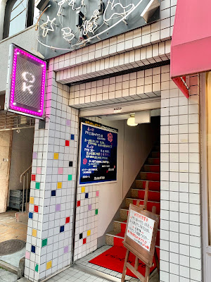 カラオケ倶楽部ばらの樹 사진 3
