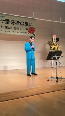 カラオケ倶楽部ばらの樹 사진 2