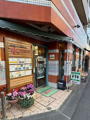 Sunadokei 사진 2