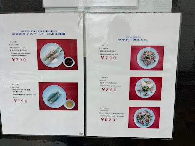 Vietnam 사진 5
