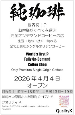 クオリティK 사진 4