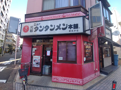 GUNNERS CAFE 사진 2