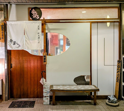 Koujima 사진 2