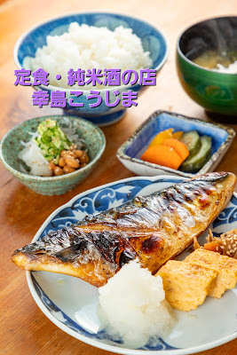 Koujima 사진 3