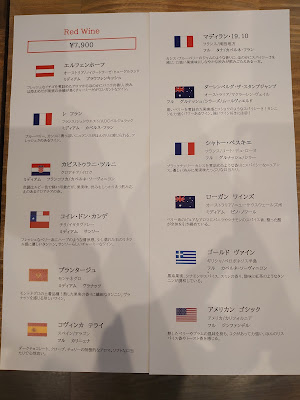 Kushiyaki Place 05 Musashi-Kosugi 사진 5