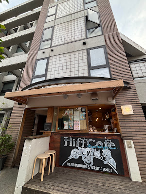 hiff cafe tamagawa(cafe) 사진 3