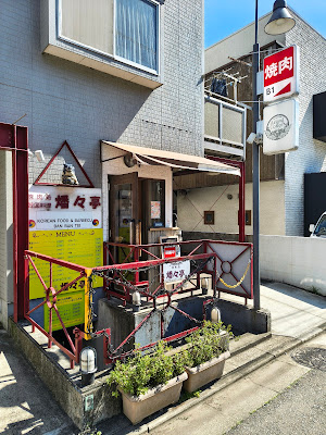Ariowl Coffee 사진 4