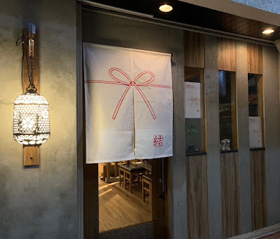 小料理屋 『結』 사진 2