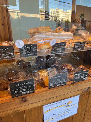 Nora Bakery 사진 4