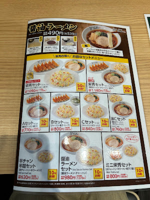 れんげ食堂Toshu 新丸子西口店 사진 4