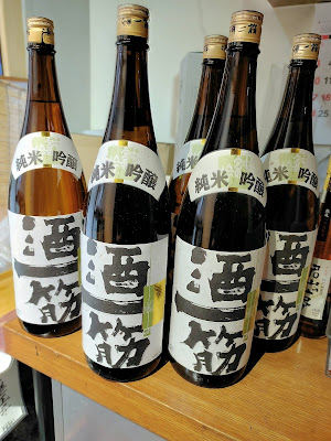 日本酒バル 森 사진 3