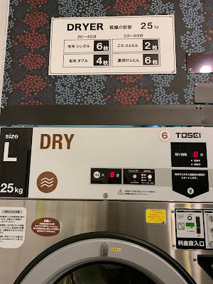 La Cute Shinmarukoten Coin Laundry 사진 4