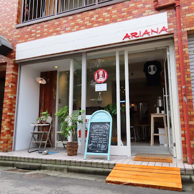 ARIANA COFFEE 사진 2