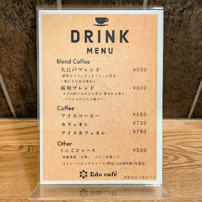Edo cafe 사진 5