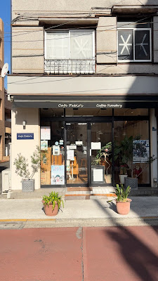 Cafe Pablo's 사진 4
