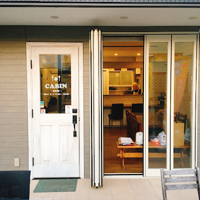 Cafe Cabin 사진 2
