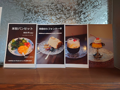 宮原茶房 사진 4