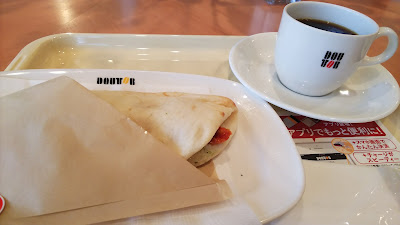 Doutor Coffee Shop, Ontakesan 사진 2
