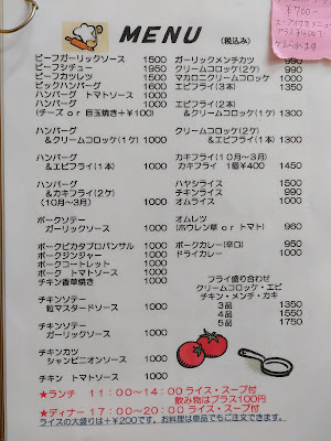 Naganuma 사진 3