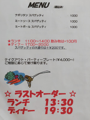 Naganuma 사진 4