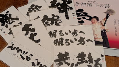 画廊・翔子 사진 2