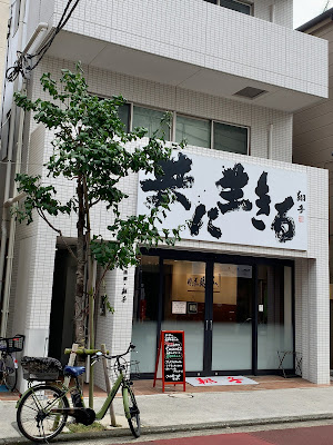 画廊・翔子 사진 4