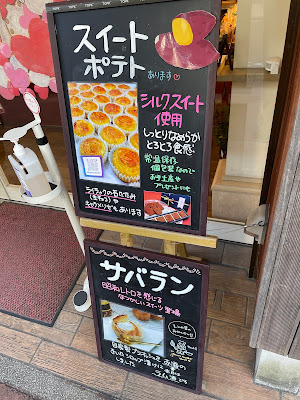 ベンデル洋菓子店 사진 4