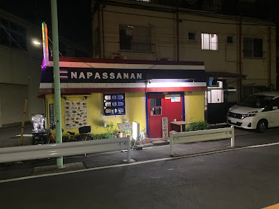 NAPASSANAN 사진 3
