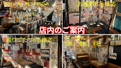 居酒屋FUKUZUSHI 사진 2