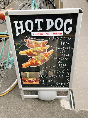 タカラ食品工業株式会社 工場直売（TFO） 사진 4