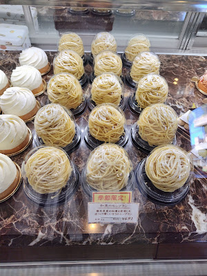 Maison de Petit Four 사진 4