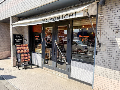 Maison Ichi Nishimagome 사진 2