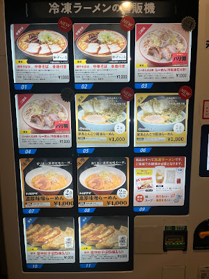 ヌードルツアーズ 南馬込店 사진 3