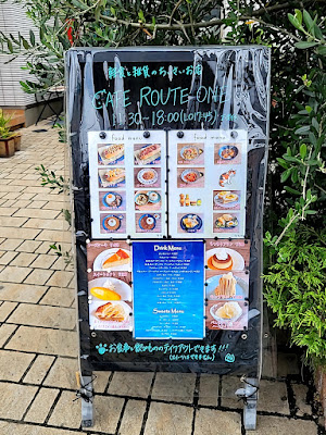 CAFE ROUTE ONE 사진 3