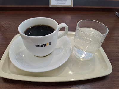 Doutor 사진 3