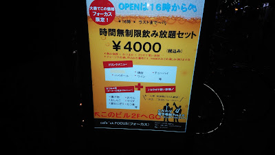 フオーカス 사진 4