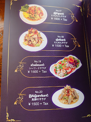 メッタアジアンフード大森北店 사진 4