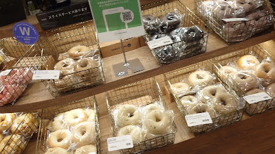BAGEL &BAGEL atré Omori 사진 2