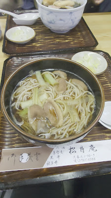 Shogetsu-an 사진 3