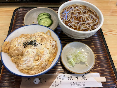 Shogetsu-an 사진 4