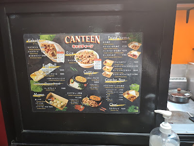 Canteen 사진 3