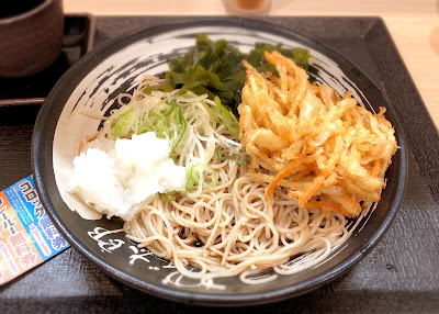 Yudetaro 사진 4